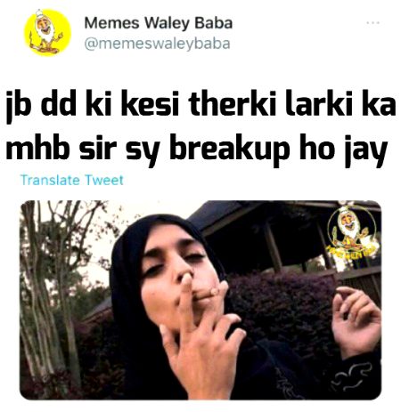 Damadam Roasting image