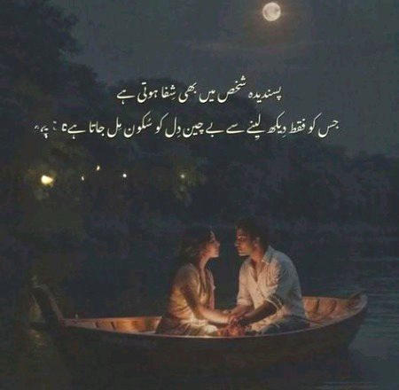 Romantic Poetry image