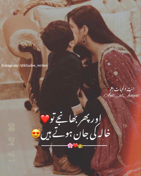 Romantic Poetry image