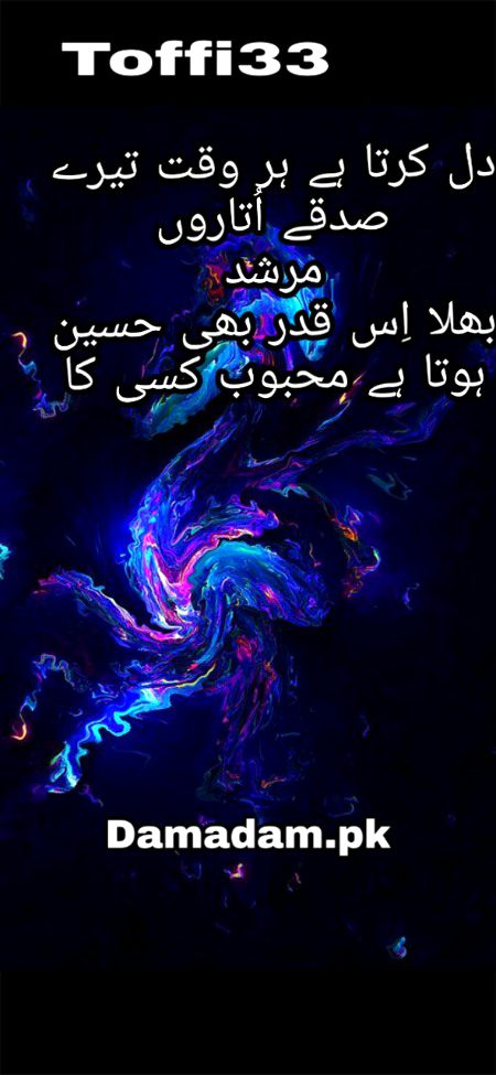 Romantic Poetry image