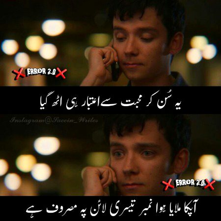 Jokes image