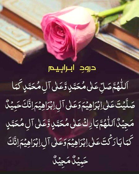 Islamic Quotes image