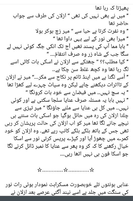 Romantic Novels image