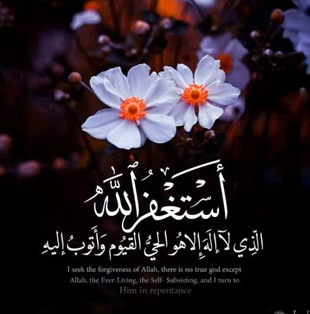 *توبہ صرف گلٹ محسوس کرنے یا سوری بول دینے کا نام نہیں ہے ۔۔۔۔توبہ راستہ بدلنے کو کہتے ہیں*
💞💞