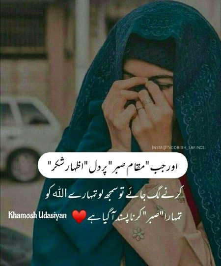 Islamic Quotes image