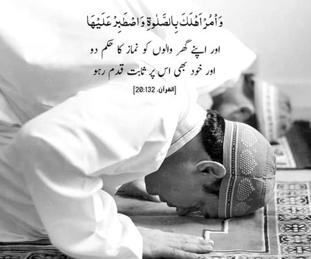 Islamic Quotes image