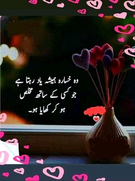 Sad Poetry image