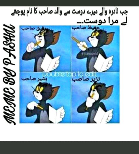 Memes & Satire image