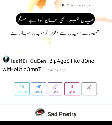 Damadam Roasting image