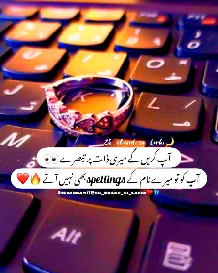 Attitude Poetry image