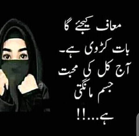 آج کل کی دوستی