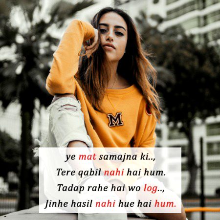 Attitude Poetry image