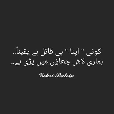 Sad Poetry image