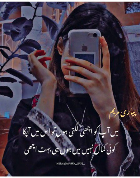 Attitude Poetry image