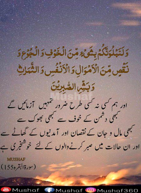 Islamic Quotes image