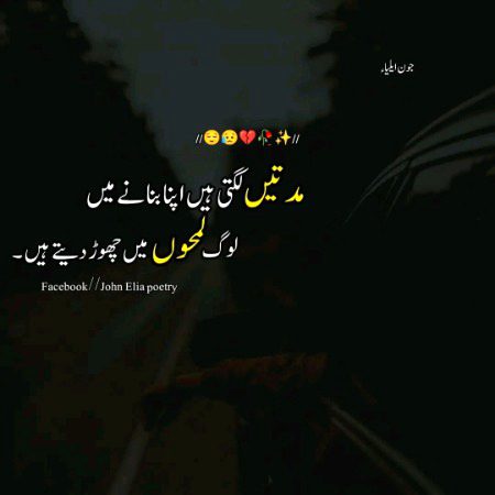 Sad RoMiYo 😔😔😔😔