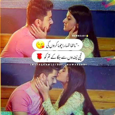 Romantic Poetry image