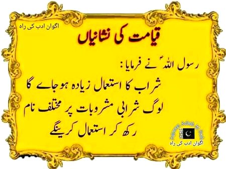 Islamic Quotes image