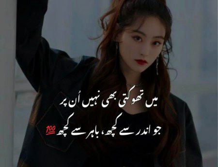 Attitude Quotes image