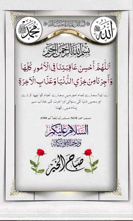 Islamic Quotes image