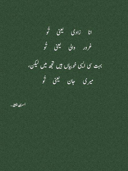 Romantic Poetry image