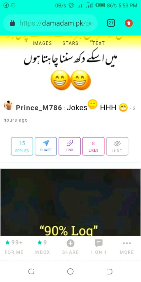 Damadam Roasting image