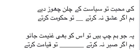 Attitude Poetry image