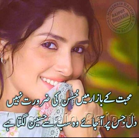 Romantic Poetry image