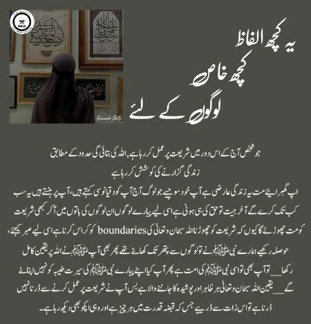 Islamic Quotes image