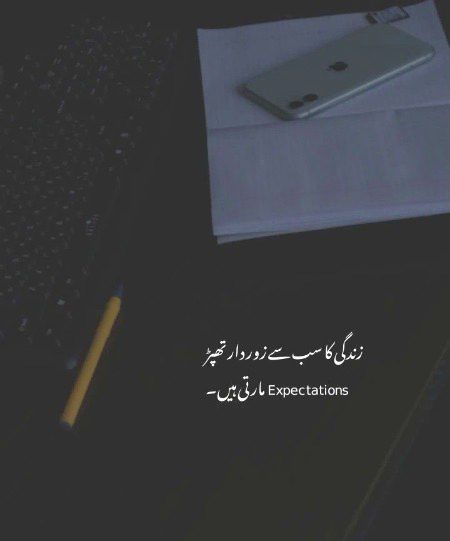 Sad Poetry image