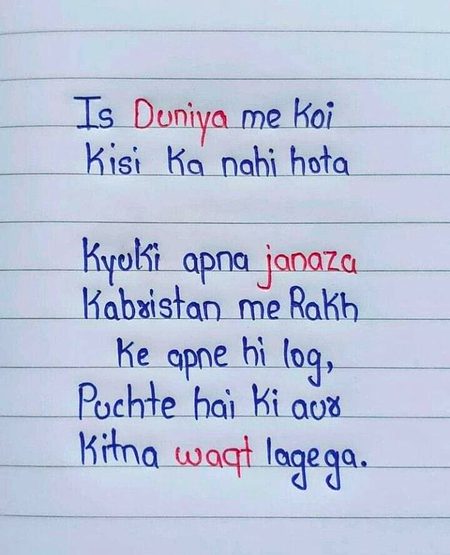 Sad Poetry image