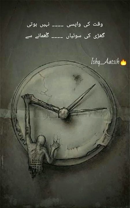 Sad Poetry image