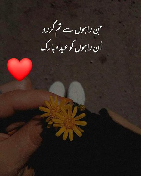 Romantic Poetry image