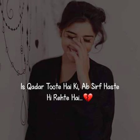 Sad Poetry image