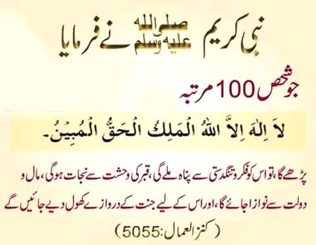 Islamic Quotes image