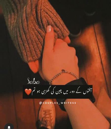 Romantic Poetry image