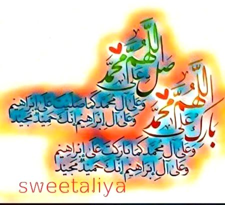 Islamic Quotes image