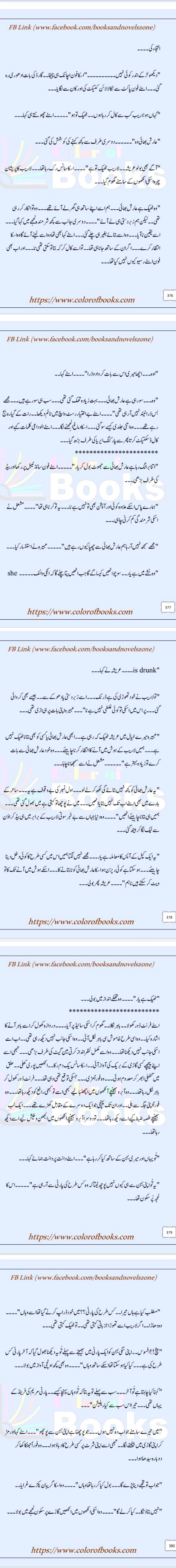 Romantic Novels image