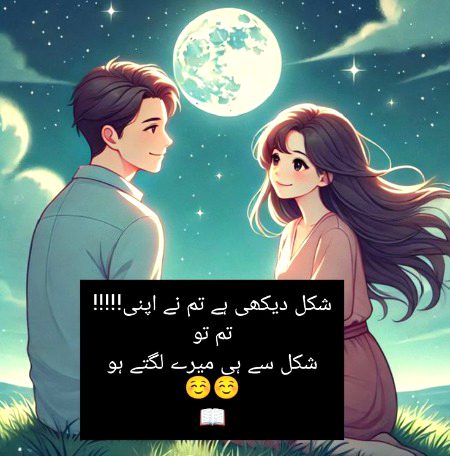 Romantic Poetry image