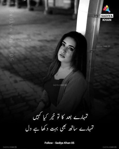 Sad Poetry image