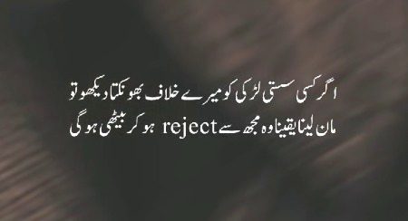 Attitude Quotes image