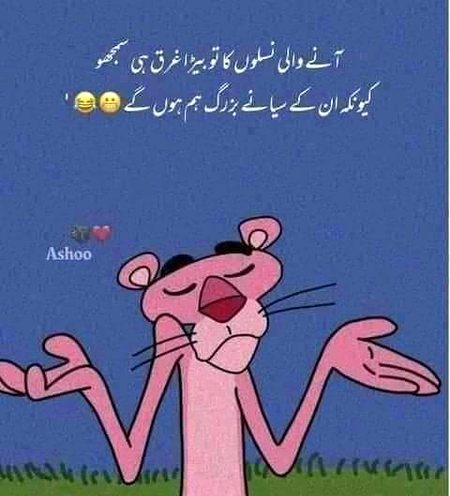 Jokes image
