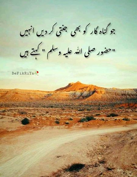 Islamic Quotes image