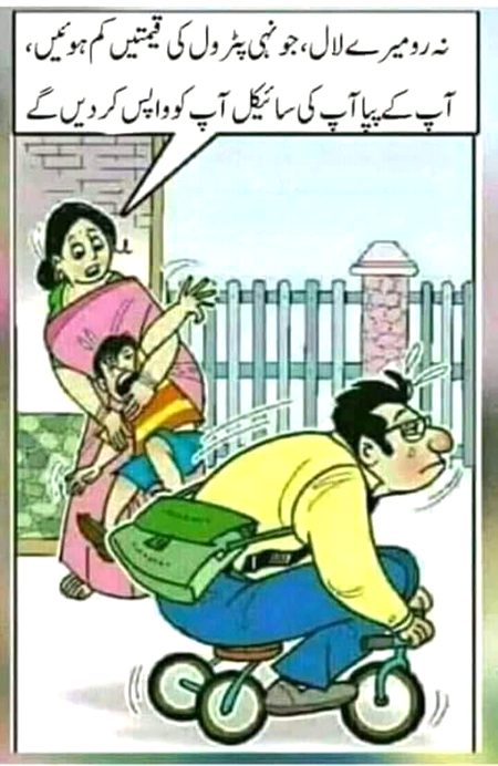 Hy petrol