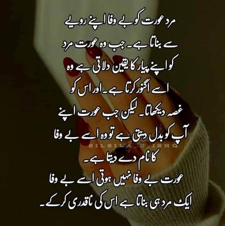 That's true