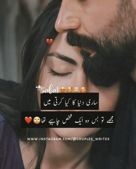 Romantic Poetry image