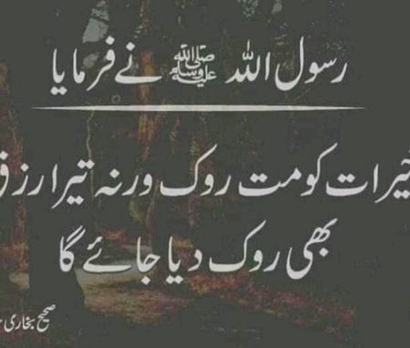 Motivational Quotes image