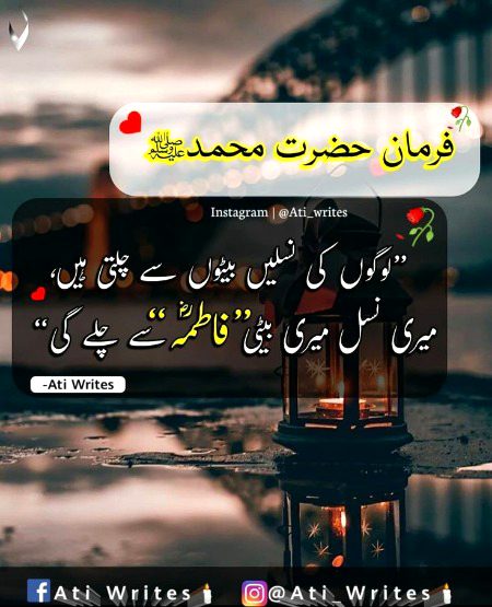 Islamic Quotes image