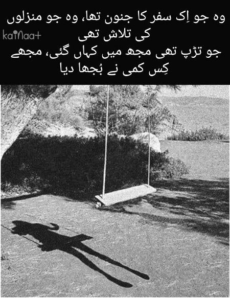 Sad Poetry image