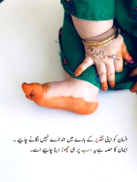 Motivational Quotes image